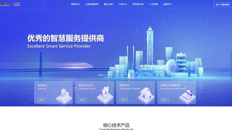 桌面运维批量部署：参数设置的关键要素