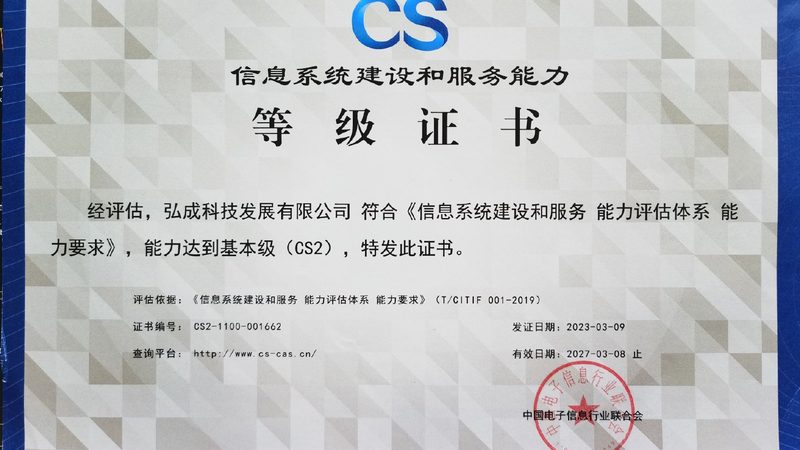 系统运维文档模板：构建稳定运维的基石