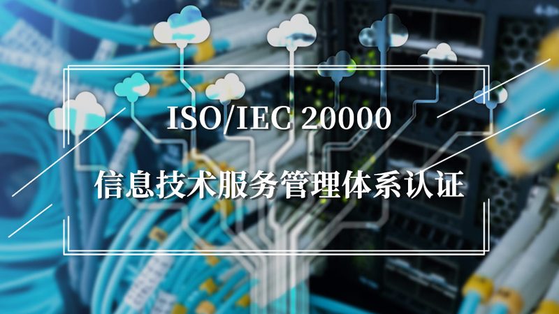网络维护外包厂家排名