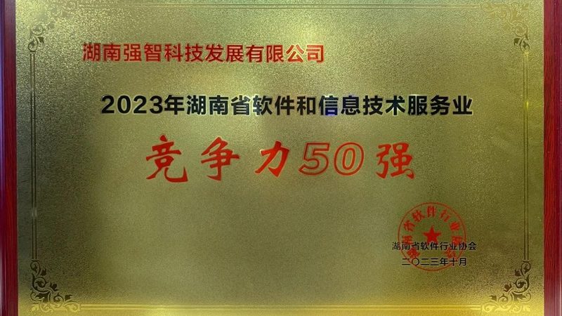 弱电系统集成验收需要哪些资料