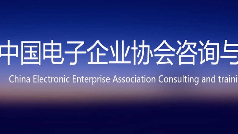 政务云运维服务：价格背后的考量因素