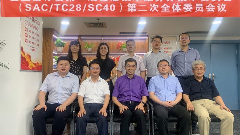 银行机房改造：如何选择靠谱的厂家**