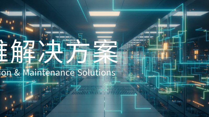 软硬件采购，直销渠道的五大优势**