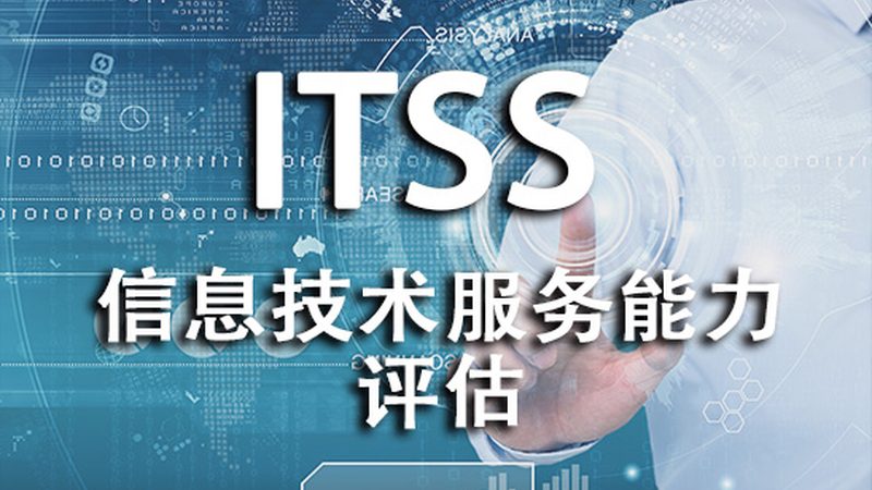 揭秘：上海桌面运维工资构成与影响因素