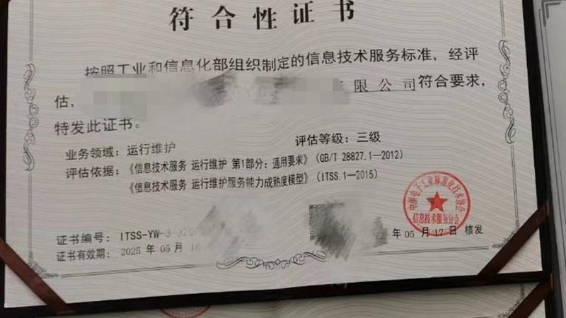 弱电系统集成智能化工程：构建未来智能建筑的基石