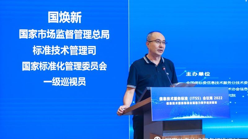 企业IT外包服务的误区与选择要点