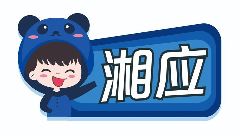 IT外包服务器托管：企业数字化转型的重要一环