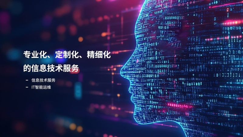 机房改造，从清单到方案：揭秘全面升级之路**